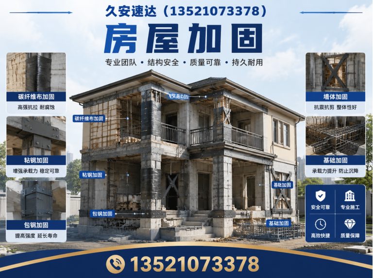 怀柔区卫生间防水堵漏展示图